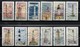 Lot 200 Timbres Différents Avec ASTERIX Et PHARES - Used Stamps