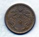 CHINA - MANCHOUKUO (JAPANESE OCCUPATION), 5 Fen, Copper-Nickel, Year TT3 (1934), KM #3 - China