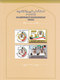 Kuwait 2010 PRESTIGE BOOKLET 3 Scans - Mint And !st Day,RARE - Red. Price ( No Paypal & Skrill )Very Large - Kuwait