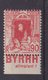 ALGERIE : N° 137Aa **. AVEC BANDE DE PUB . " BYRRH STIMULANT " . LUXE . SIGNE . 1938/41 . - Neufs