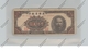 BANKNOTE - CHINA, Pick S1791, SINKIANG Provincial Bank, 60.000.000 Yuan, 1949, Used - China