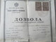 Tobacco Retail Permit - Kingdom Og Yugoslavia - Banatski Dušanovac - Petrovgrad, 1937. - Documents