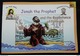EGYPT - MY HOLY BIBLE - Tourist Christian Booklet - Geïllustreerde Boeken