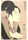 Japon - Utamaro - Selecting From A Poem A Love Phrase. Ukiyoe - Art Peinture - Voir Timbre Japonais - Nippon - Voir Scan - Autres & Non Classés