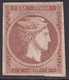 GREECE 1870 Large Hermes Head Special Print 1 L Brown Vl. 42 MNG (*) - Nuovi