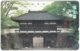 JAPAN L-916 Magnetic NTT [270-149] - Architecture, Traditional Building - Used - Japan