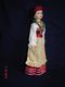 Delcampe - Porcelain Doll In Cloth Dress - Simbirsk  - City Province - Russian Federation - Dolls
