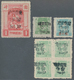 China - Volksrepublik - Provinzen: China, North China Region, East Hebei District, 1948, Stamps Over - Andere & Zonder Classificatie