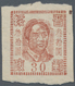 China - Volksrepublik - Provinzen: China, North China Region, Shanxi-Suiyuan Border Region, 1947, Fi - Altri & Non Classificati