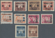 China - Volksrepublik - Provinzen: China, North China Region, North China People's Posts, 1949, Stam - Other & Unclassified