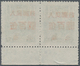 China - Volksrepublik - Provinzen: China, North China Region, North China People's Posts, 1949, Parc - Other & Unclassified