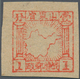 China - Volksrepublik - Provinzen: East China Region, Shandong Area, 1942, Square Stamps Of Shandong - Otros & Sin Clasificación