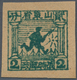 China - Volksrepublik - Provinzen: East China Region, Shandong Area, 1942, Square Stamps Of Shandong - Other & Unclassified