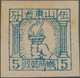 China - Volksrepublik - Provinzen: China, East China Region, Shandong Area, 1942, Square Stamps Of S - Sonstige & Ohne Zuordnung