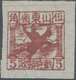 China - Volksrepublik - Provinzen: China, East China Region, Shandong Area, 1942, Square Stamps Of S - Autres & Non Classés