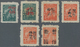 China - Volksrepublik - Provinzen: China, East China Region, Shandong Area, 1947, Jiaodong Martyrs O - Sonstige & Ohne Zuordnung