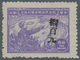 China - Volksrepublik - Provinzen: China, East China Region, Shandong Area, 1947-48, Stamps Of Shand - Sonstige & Ohne Zuordnung