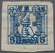 China - Volksrepublik - Provinzen: China, East China Region, Jiaodong District, 1942, Square Stamps - Sonstige & Ohne Zuordnung