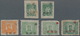 China - Volksrepublik - Provinzen: China, East China Region, Bohai District, 1948, Stamps Overprinte - Autres & Non Classés