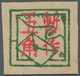 China - Volksrepublik - Provinzen: China, East China Region, Wanjiang District, 1945, "Temporarily U - Sonstige & Ohne Zuordnung