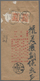 China - Volksrepublik - Provinzen: East China, East China People's Posts, 1950, Sanyi Print Mao Zedo - Sonstige & Ohne Zuordnung