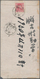 China - Volksrepublik - Provinzen: East China, East China People's Posts, 1950, Sanyi Print Mao Zedo - Autres & Non Classés