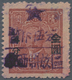 China - Volksrepublik - Provinzen: China, East China Region, West Anhui, 1949, Stamps Overprinted Wi - Sonstige & Ohne Zuordnung