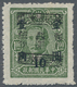 China - Volksrepublik - Provinzen: China, East China Region, West Anhui, 1949, Stamps Overprinted Wi - Otros & Sin Clasificación