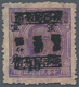 China - Volksrepublik - Provinzen: China, East China Region, West Anhui, 1949, Stamps Overprinted Wi - Sonstige & Ohne Zuordnung