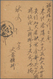China - Volksrepublik - Provinzen: China, 1952, East China Postal Card Overprinted "East China Peopl - Sonstige & Ohne Zuordnung