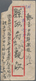 China - Volksrepublik - Provinzen: Northwest China, Gansu-Ningxia-Qinghai, 1950, Stamps Overprint Wi - Sonstige & Ohne Zuordnung