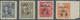 China - Volksrepublik - Provinzen: China, Northwest China, Xinjiang, 1950, Stamps Overprinted With " - Autres & Non Classés