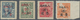 China - Volksrepublik - Provinzen: China, Northwest China, Xinjiang, 1950, Stamps Overprinted With " - Sonstige & Ohne Zuordnung