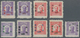 China - Volksrepublik - Provinzen: China, Northeast Region, Northeast People's Posts, 1947, Stamps O - Autres & Non Classés