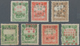 China - Volksrepublik - Provinzen: China, Northeast Region, Luda People's Posts, 1947-48, Stamps Ove - Autres & Non Classés