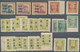 China - Volksrepublik - Provinzen: China, Central And South Region, Central Plains Area, 1949, Stamp - Sonstige & Ohne Zuordnung