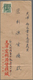 China - Volksrepublik - Provinzen: Central China, Central Plains Area, 1949, Zhengzhou Print Mao Zed - Otros & Sin Clasificación