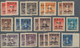 China - Volksrepublik - Provinzen: China, Central China, Central China People's Post, 1949, Stamps O - Autres & Non Classés