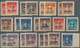 China - Volksrepublik - Provinzen: China, Central China, Central China People's Post, 1949, Stamps O - Sonstige & Ohne Zuordnung
