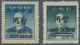 China - Volksrepublik - Provinzen: China, Central China, Central China People's Post, 1949, Stamps O - Sonstige & Ohne Zuordnung