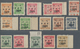 China - Volksrepublik - Provinzen: China, Central China, Central China People's Post, 1949, Stamps O - Autres & Non Classés