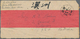 China - Volksrepublik - Provinzen: China, Southwest China, 1950, Tien An Men Commercial Press Print - Sonstige & Ohne Zuordnung