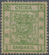 China: 1878, Large Dragon Thin Paper, 1 Ca. Green, Unused Mounted Mint, Slight Gum Toning (Michel Ca - Sonstige & Ohne Zuordnung