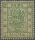 China: 1878, Large Dragon Thin Paper, 1 Ca. Green, Unused Mounted Mint, Two Pulled Perfs And Slight - Andere & Zonder Classificatie