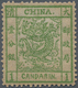 China: 1878, Large Dragon Thin Paper, 1 Ca. Green, Unused Mounted Mint, Two Pulled Perfs And Slight - Sonstige & Ohne Zuordnung