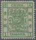 China: 1878, Large Dragon Thin Paper 1 Ca. Green, Unused No Gum, One Pulled Perf. (Michel Cat. 570.- - Autres & Non Classés