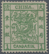 China: 1878, Large Dragon Thin Paper 1 Ca. Green, Unused No Gum, One Pulled Perf. (Michel Cat. 570.- - Sonstige & Ohne Zuordnung