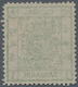 China: 1878, Large Dragon Thin Paper 1 Ca. Green, Unused No Gum, One Pulled Perf. (Michel Cat. 570.- - Sonstige & Ohne Zuordnung