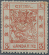China: 1878, Large Dragon Thin Paper 3 Ca. Red, Unused Mounted Mint (Michel Cat. 430.-). - Sonstige & Ohne Zuordnung