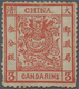 China: 1878, Large Dragon On Thin Paper, 3 Ca. Dark Red, Deep Impression, Unused No Gum, Some Short - Autres & Non Classés